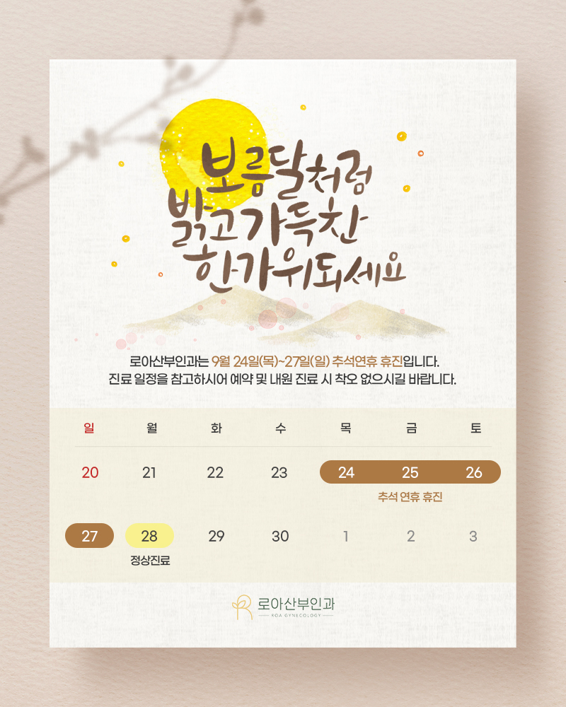 KakaoTalk_20260914_161242866